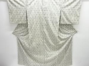 重要無形文化財　本場結城紬縞に枡模様織出し着物